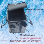 Чанта EVA с държачи малка - Vidrax