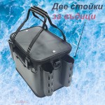 Чанта EVA с държачи малка - Vidrax