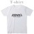Тениска бяла с къс ръкав T-Shirt logo Mesh Dry White - Zenaq