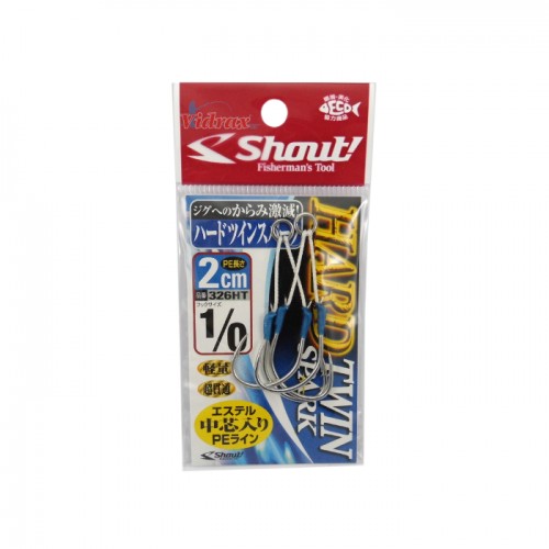 Куки Hard Twin Spark Hook 2 см 326HT - Shout!
