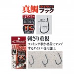 Куки TC Answer Hook 213TA - Shout!