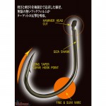 Куки TC Spark Hooks 209TC - Shout!