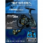 Макара Bullgaty Ci-5 2000SW - Gawas