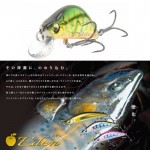 Воблер Finetail Eden 45S 4.5 см 3.7 г Цвят 12 - Major Craft