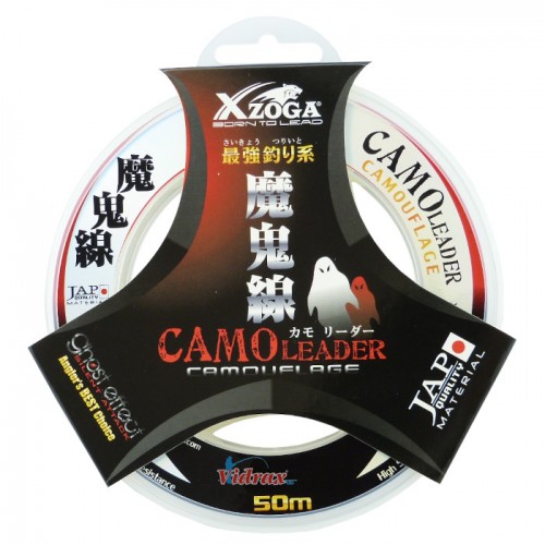 Влакно Camo Leader 50 м 100lb (0.90 мм) - Xzoga