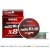 Влакно Avani Jigging 10x10 Max Power PEx8 #4 Max.64lb 400 м - Varivas